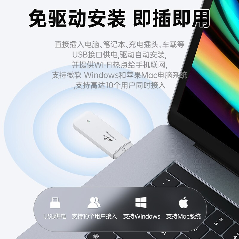 隨身移動WiFi 開啟4G無限流量，打造無縫便攜網(wǎng)絡(luò)新時代