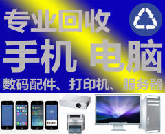 長沙網絡設備與計算機網絡的發展與應用