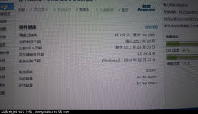 &mdash;&mdash;&mdash;&mdash;&mdash;&mdash;&mdash;&mdash;&mdash;&mdash;&mdash;&mdash;&mdash;&mdash;&mdash;&mdash;&mdash;&mdash;_二手筆記本論壇_太平洋電腦網產品論壇