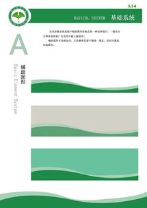 視覺引領(lǐng)，內(nèi)核共鳴 解鎖企業(yè)形象的價值密碼